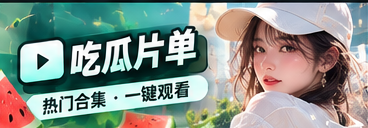 精选阅读册专题视觉