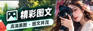 内容研习社阅读内容