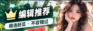 本周策展专题视觉