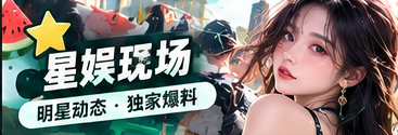 星光放映室文化影像