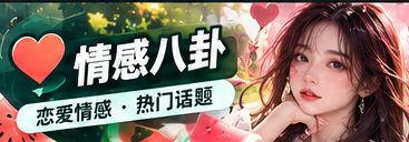 连载故事局阅读内容